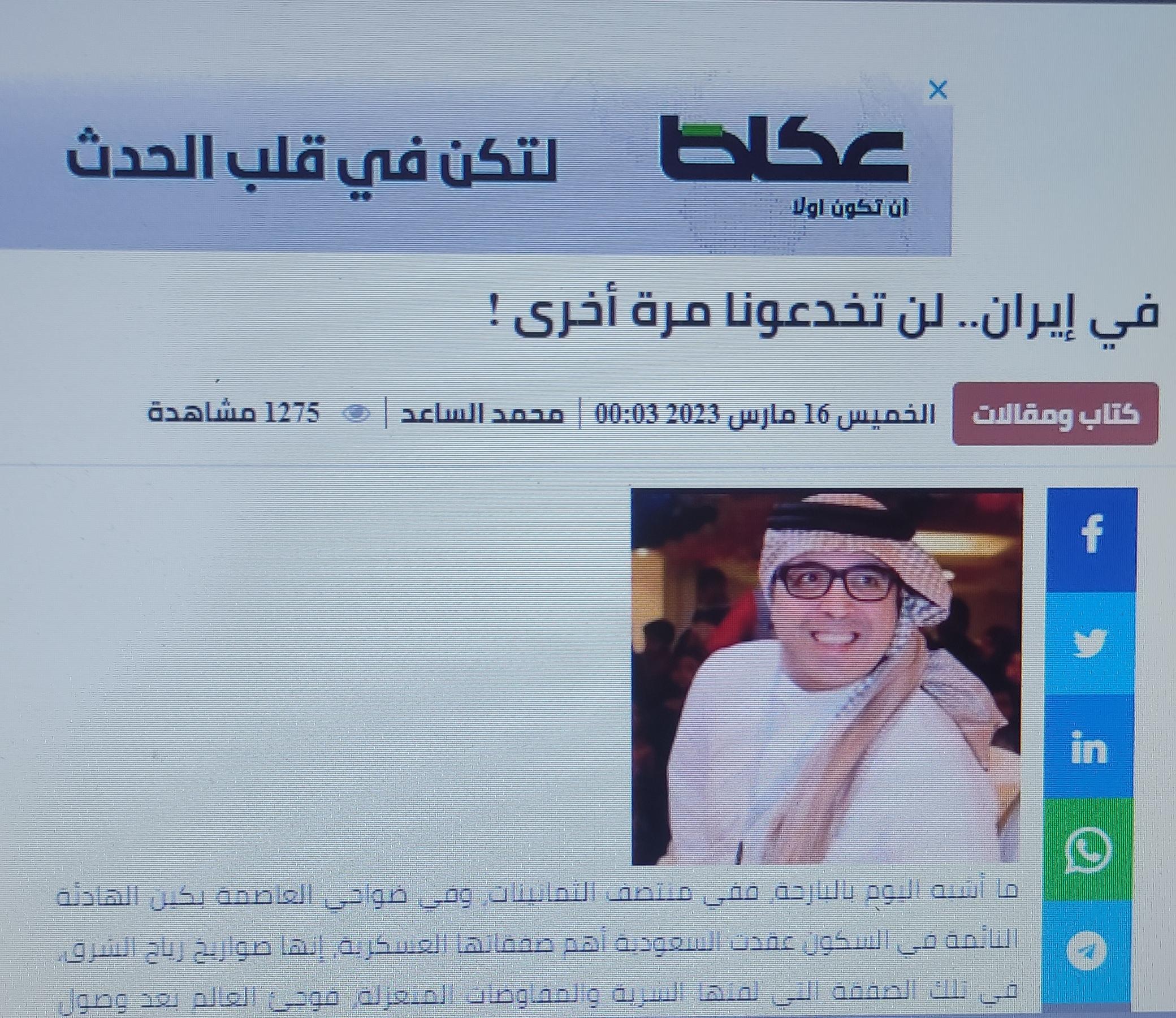 بعد