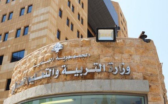 الإرث الكولونيالي في التعليم اللبناني: هيمنة معرفية وظلم تاريخي