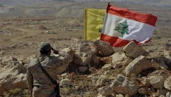 ثوابت ومرتكزات في إستراتيجيّة الأمن الوطني اللبناني
