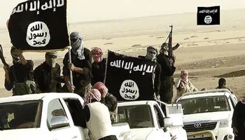 تنظيم الدولة الإسلامية 