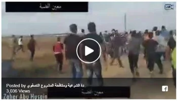 فلسطين المحتلة : أهالي غزة رشقوا السفير القطري بالحجارة ...