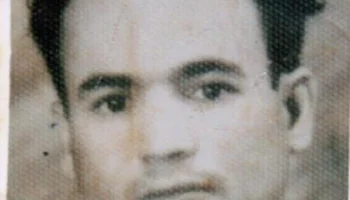 الشهيد حدّو أقشيش القائد في المقاومة الوطنية في المغرب
