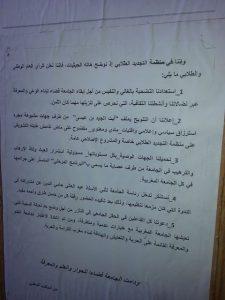 Maroc prison.politiq1