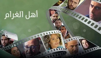 الدراما السورية: