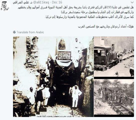 الدولة العثمانية ليست خلافة
