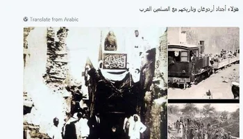 الدولة العثمانية ليست خلافة