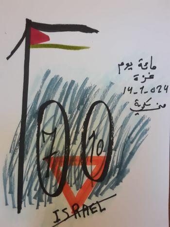 في غزة.. دهرٌ بمئة يوم