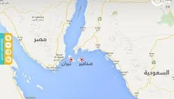 مصر و