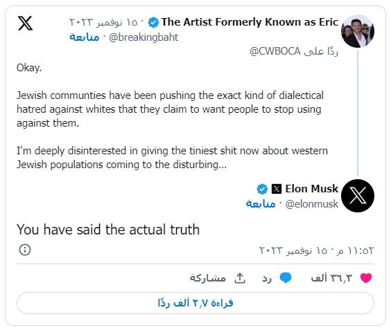بعدما أدانه بايدن وحرمته